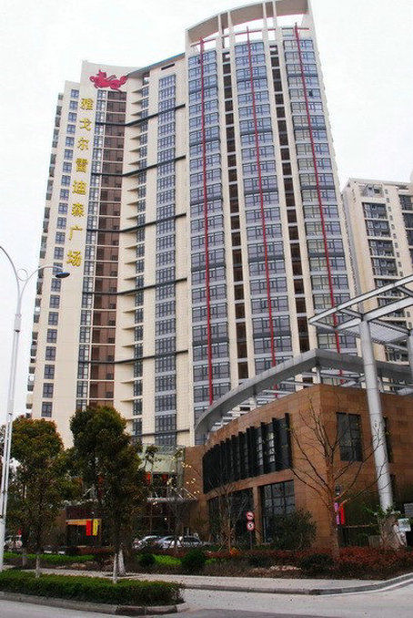 Youngor Leidisen Hotel Suzhou  Exterior photo