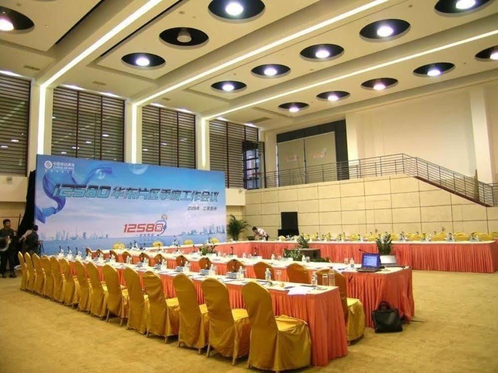 Youngor Leidisen Hotel Suzhou  Exterior photo